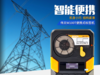 伟文标签机W100 无线手持智能便携标签打印机