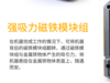 伟文标签机W100 无线手持智能便携标签打印机