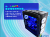 把星空装进熊大身体 游戏悍将熊大机箱