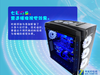 敢于表现才能说行 游戏悍将熊出没熊大