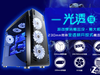 敢于表现才能说行 游戏悍将熊出没熊大