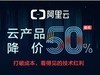 请问现在香港CN2的云服务器多少价格入手划算？