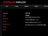 轻快且厚重的游戏精灵 异极魔拉深入体验