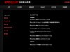 轻快且厚重的游戏精灵 异极魔拉深入体验