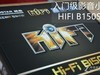 入门级影音小板，映泰B150S1开箱赏析