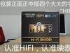 入门级影音小板，映泰B150S1开箱赏析