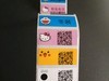 买家秀　品胜 S200  智能标签打印机