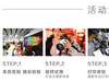 佳能摄影大篷车EOS 80D新品体验会——成都站邀您参加~