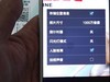 #蓝魔Mos1试用#+蓝魔UI初体验，有爱的关怀