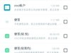 vivo v3 Max的进来看看
