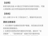 畅享7S全面屏更新喽