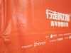 好产品+好理念，荣耀造