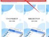 用电脑微信上传到手机上的工程图纸如何进行打开查看呢？