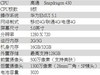 专为青少年打造的畅玩机：荣耀畅玩6A