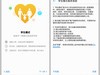 专为青少年打造的畅玩机：荣耀畅玩6A