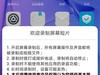 专为青少年打造的畅玩机：荣耀畅玩6A