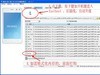 步步高vivo X5Max S官方线刷包 教程+工具+驱动 解锁 救砖 亲测OK