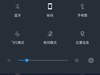【搬运】ZUK Z2 氢OS H2OS 3.0 第五版 修复热点 耳机线控等