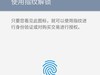 【搬运】ZUK Z2 氢OS H2OS 3.0 第五版 修复热点 耳机线控等