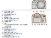徕卡VLUX114简体说明书免费领取