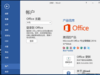 激活批处理（自动识别所有win10、win8、win7、office2016）
