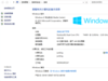 激活批处理（自动识别所有win10、win8、win7、office2016）