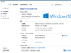 激活批处理（自动识别所有win10、win8、win7、office2016）