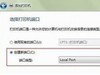 win7添加网络打印机方法