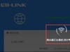 LB-LINK必联云版 路由器宽带拨号操作教程