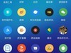 这款主题，有人喜欢吗