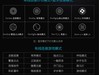 国产又一款精品键盘上市-雷柏 V708机械键盘上手简评！