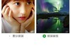 如何自定义锁屏画报中的图片 并且滑动可切换