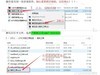 华为 H60-L02 线刷包_可解屏幕锁账户锁ID锁_原厂无内置！