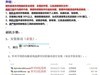 华为 H60-L02 线刷包_可解屏幕锁账户锁ID锁_原厂无内置！