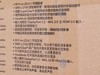 VX2475这款机器怎么样？