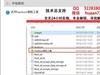 vivo Xplay6 X7plus Xplay5解账户锁账号锁 ID锁 解锁必看