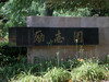 新手试发帖