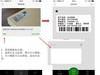 WEWI N办公标签打印机使用操作演示