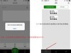 WEWI N办公标签打印机使用操作演示