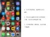 WEWI N办公标签打印机使用操作演示