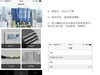 WEWI N办公标签打印机使用操作演示