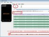 红米note3 2015617官方ROM下载 红米手机锁定120分钟