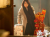 【超高清壁纸】：电影《过年好》精美壁纸来袭
