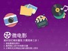 成为网红的工具-Zenfone Selfie 神拍机