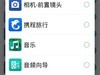 成为网红的工具-Zenfone Selfie 神拍机