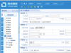 智邦国际生产管理erp系统添加产品技巧