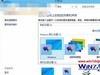 Win10系统怎么通过联机获取更多主题
