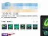Win10系统怎么通过联机获取更多主题