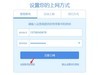 这款全千兆路由两步轻松设置 专为IT小白量身定做
