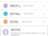 这个手机石墨贴纸还是能增加一点点散热速度的